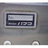 mitsubishi-fuso canter 2006 -MITSUBISHI--Canter PA-FE72DEV--FE72DEV-520738---MITSUBISHI--Canter PA-FE72DEV--FE72DEV-520738- image 15