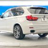 bmw x5 2015 -BMW--BMW X5 LDA-KS30--WBAKS420700J53799---BMW--BMW X5 LDA-KS30--WBAKS420700J53799- image 19