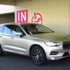 volvo xc60 2018 -VOLVO 【横浜 331ﾅ7225】--Volvo XC60 LDA-UD4204TXC--YV1UZA8MCJ1076383---VOLVO 【横浜 331ﾅ7225】--Volvo XC60 LDA-UD4204TXC--YV1UZA8MCJ1076383- image 37