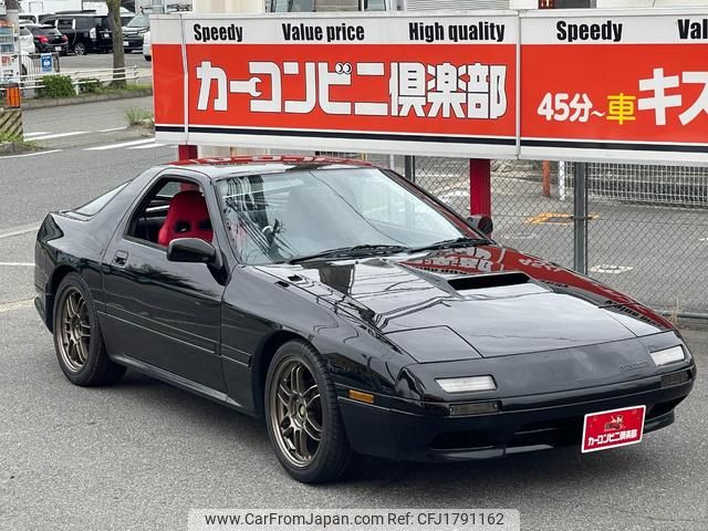 mazda savanna-rx-7 1991 CFJ1791162 image 1
