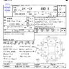 suzuki spacia 2013 -SUZUKI 【札幌 580ﾓ6865】--Spacia MK32S--105727---SUZUKI 【札幌 580ﾓ6865】--Spacia MK32S--105727- image 3