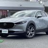 mazda cx-3 2020 -MAZDA--CX-30 5BA-DMEP--DMEP-119708---MAZDA--CX-30 5BA-DMEP--DMEP-119708- image 21