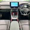 toyota rav4 2025 CFJ1489198 image 3
