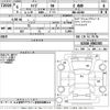toyota raize 2024 -TOYOTA--Raize A210A-0082383---TOYOTA--Raize A210A-0082383- image 3