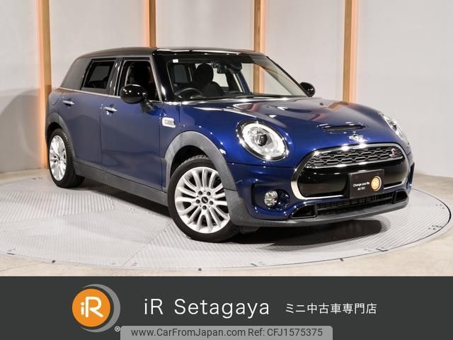 mini mini-others 2016 CFJ1575375 image 1