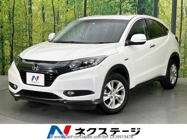 honda vezel 2015 -HONDA--VEZEL DAA-RU3--RU3-1113952---HONDA--VEZEL DAA-RU3--RU3-1113952- image 1