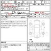 daihatsu hijet-cargo 2022 quick_quick_3BD-S710V_S710V-0033833 image 16