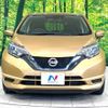 nissan note 2018 -NISSAN--Note DAA-HE12--HE12-206977---NISSAN--Note DAA-HE12--HE12-206977- image 15