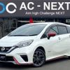 nissan note 2017 -NISSAN--Note DAA-HE12--HE12-075033---NISSAN--Note DAA-HE12--HE12-075033- image 1