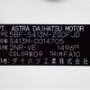 toyota townace-van 2023 CFJ1551503 image 31