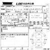 toyota mark-x 2014 CFJ1699527 image 3