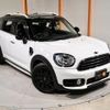 mini mini-others 2018 CFJ1441316 image 19