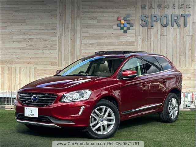 volvo xc60 2017 -VOLVO--Volvo XC60 LDA-DD4204TXC--YV1DZA8RDH2221768---VOLVO--Volvo XC60 LDA-DD4204TXC--YV1DZA8RDH2221768- image 1