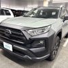 toyota rav4 2023 CFJ1848716 image 1