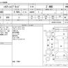 toyota harrier 2021 -TOYOTA--Harrier 6AA-AXUH85--AXUH85-0012284---TOYOTA--Harrier 6AA-AXUH85--AXUH85-0012284- image 3