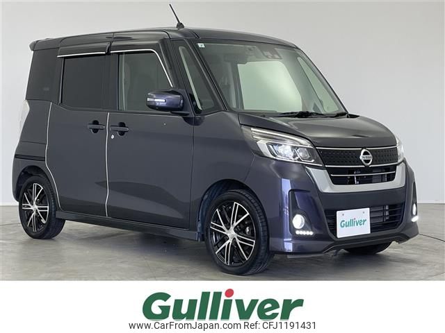 nissan dayz-roox 2017 -NISSAN--DAYZ Roox DBA-B21A--B21A-0335199---NISSAN--DAYZ Roox DBA-B21A--B21A-0335199- image 1