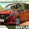 nissan serena 2017 -NISSAN--Serena DAA-GFC27--GFC27-040026---NISSAN--Serena DAA-GFC27--GFC27-040026- image 1