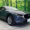 mazda cx-3 2020 quick_quick_DMEP_DMEP-107856 image 17