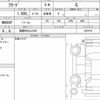 honda freed 2024 CFJ1765519 image 5