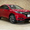 honda vezel 2016 quick_quick_DAA-RU3_RU3-1213389 image 15