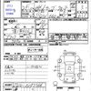 daihatsu hijet-van 2013 -DAIHATSU--Hijet Van S321V--0197566---DAIHATSU--Hijet Van S321V--0197566- image 3