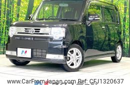 toyota pixis-space 2014 -TOYOTA--Pixis Space DBA-L575A--L575A-0039926---TOYOTA--Pixis Space DBA-L575A--L575A-0039926-