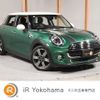 mini mini-others 2019 CFJ1863110 image 1