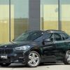 bmw x1 2020 CFJ1703783 image 1