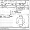 nissan skyline 2023 -NISSAN--Skyline RV37-190265---NISSAN--Skyline RV37-190265- image 3