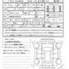 toyota alphard 2024 quick_quick_6AA-AAHH40W_AAHH40-4016534 image 21
