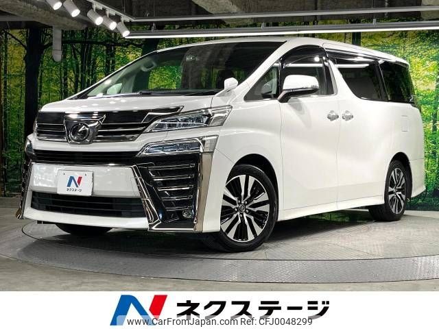 toyota vellfire 2018 -TOYOTA--Vellfire DBA-AGH30W--AGH30-0218100---TOYOTA--Vellfire DBA-AGH30W--AGH30-0218100- image 1