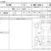 honda n-one 2014 -HONDA--N ONE DBA-JG2--JG2-1100296---HONDA--N ONE DBA-JG2--JG2-1100296- image 3