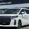 toyota alphard 2022 -TOYOTA 【高松 310ﾔ1357】--Alphard AGH30W--9043035---TOYOTA 【高松 310ﾔ1357】--Alphard AGH30W--9043035- image 1