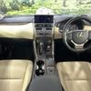 lexus nx 2018 -LEXUS--Lexus NX DAA-AYZ10--AYZ10-1022472---LEXUS--Lexus NX DAA-AYZ10--AYZ10-1022472- image 2