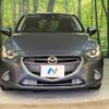 mazda demio 2014 CFJ1368688 image 14