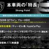 peugeot 5008 2020 CFJ1711442 image 2