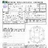 toyota celsior 1998 CFJ1791090 image 3