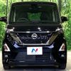 nissan roox 2021 -NISSAN--Roox 5AA-B44A--B44A-0063526---NISSAN--Roox 5AA-B44A--B44A-0063526- image 14