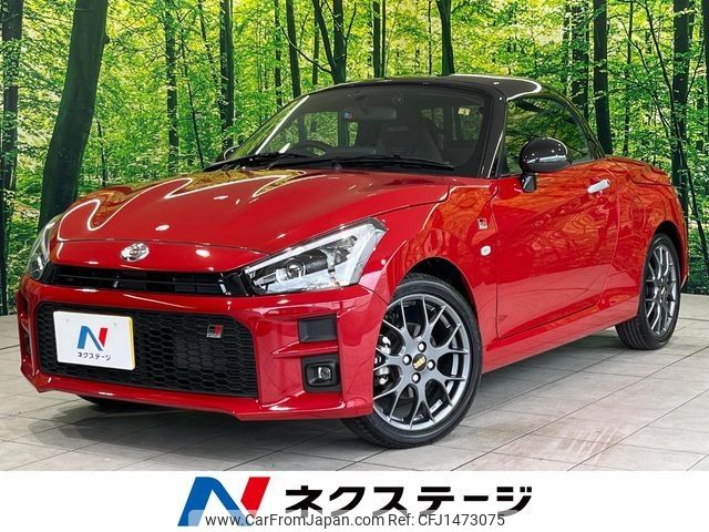 toyota copen 2023 -TOYOTA--Toyota Copen 3BA-LA400A--LA400A-0005817---TOYOTA--Toyota Copen 3BA-LA400A--LA400A-0005817- image 1