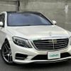 mercedes-benz s-class 2016 -MERCEDES-BENZ--Benz S Class LCA-222004--WDD2220042A250651---MERCEDES-BENZ--Benz S Class LCA-222004--WDD2220042A250651- image 1