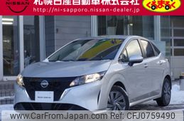 nissan note 2022 -NISSAN--Note 6AA-SNE13--SNE13-122266---NISSAN--Note 6AA-SNE13--SNE13-122266-