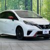 nissan note 2017 -NISSAN--Note DAA-HE12--HE12-069980---NISSAN--Note DAA-HE12--HE12-069980- image 17