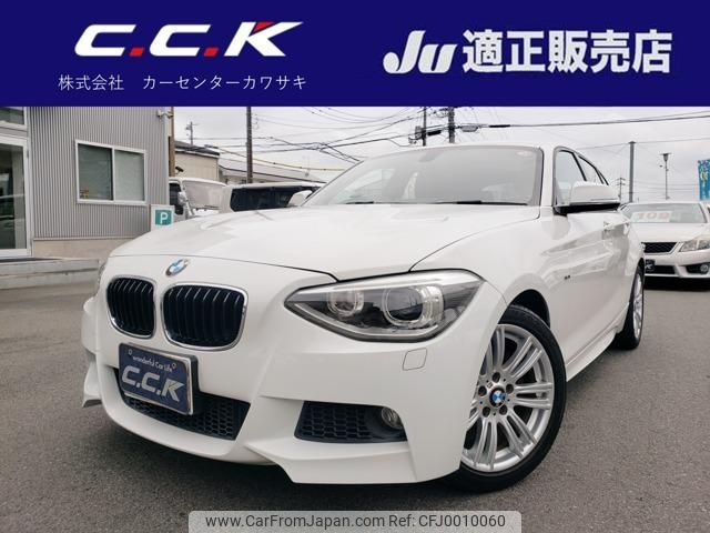 bmw 1-series 2012 -BMW 【名変中 】--1ｼﾘｰｽﾞ 1A16--0J205060---BMW 【名変中 】--1ｼﾘｰｽﾞ 1A16--0J205060- image 1