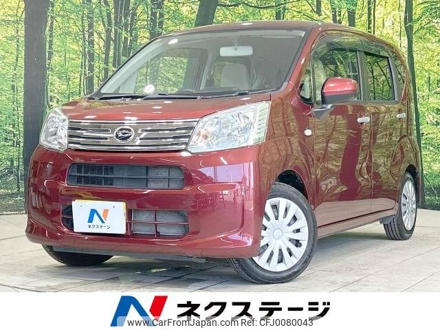 daihatsu move 2018 -DAIHATSU--Move DBA-LA150S--LA150S-0169078---DAIHATSU--Move DBA-LA150S--LA150S-0169078- image 1