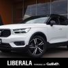 volvo xc40 2020 CFJ1841130 image 1
