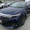 toyota sai 2014 -TOYOTA 【野田 301】--SAI AZK10--AZK10-2087206---TOYOTA 【野田 301】--SAI AZK10--AZK10-2087206- image 41