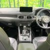 mazda cx-5 2023 quick_quick_KFEP_KFEP-554147 image 2
