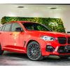 bmw x4 2019 quick_quick_3BA-TS30_WBSUJ02000LC94635 image 1