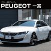peugeot 508 2022 CFJ1677047 image 1
