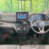 nissan dayz 2023 quick_quick_B48W_B48W-0400527 image 2